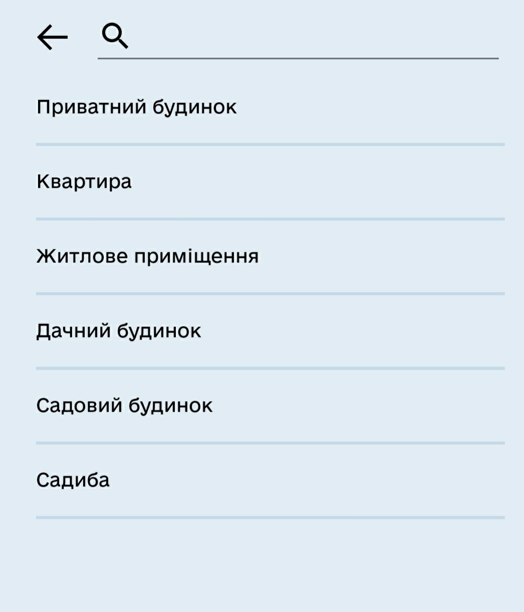 Як киянам отримати компенсацію за вибиті під час обстрілів вікна: інструкція